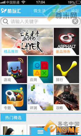 play.91.com