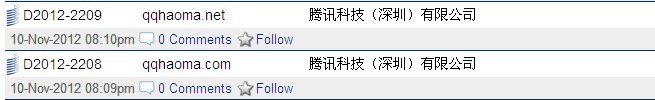 仲裁