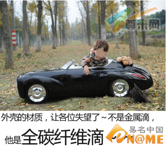 网友抢注“手工帝”域名 老爸自制小跑车引膜拜