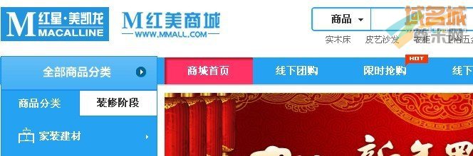 红美