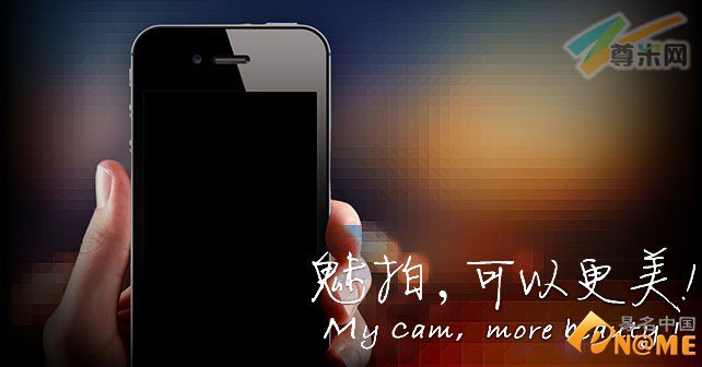 图：腾讯魅拍