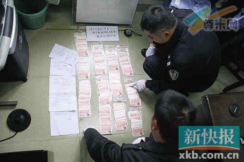 警方查获的伪造火车票