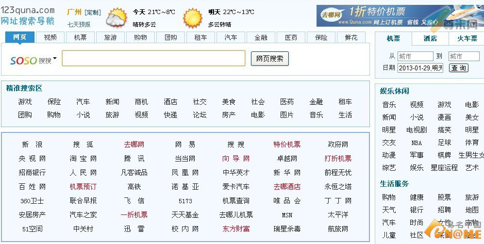 图：网站页面