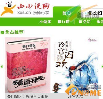 图：网站页面