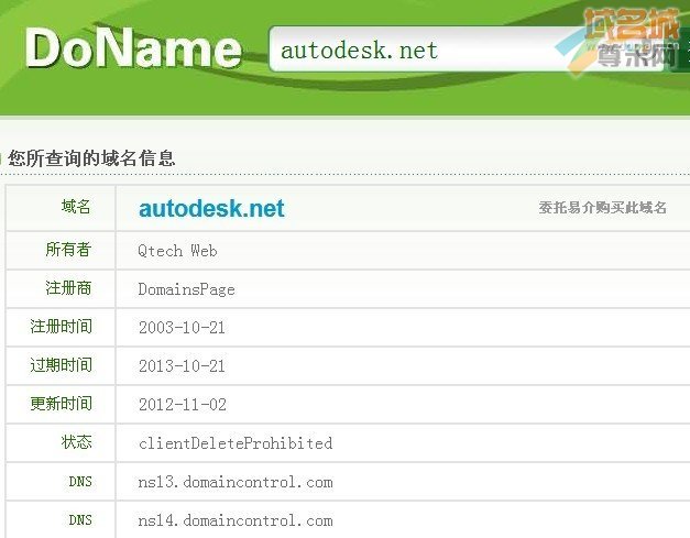 autodesk.net