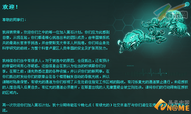 暴雪