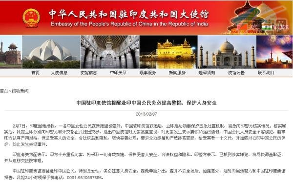 网站截图