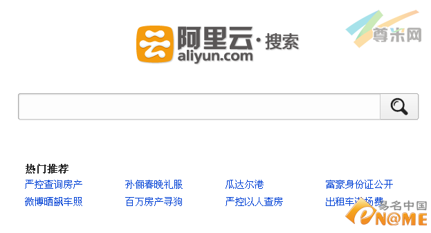 阿里云