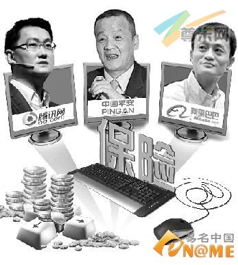 众安在线