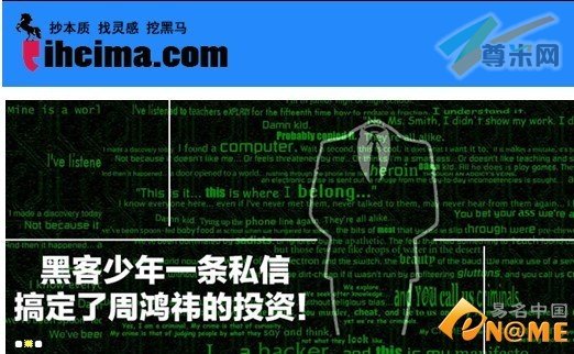 图：网站页面