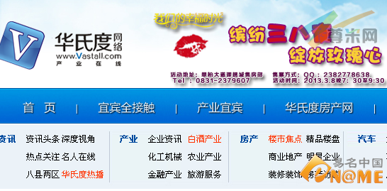华氏度网络