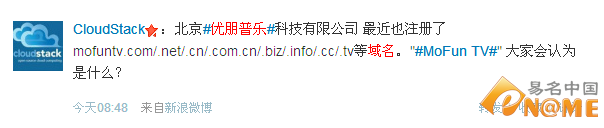 优朋铺乐