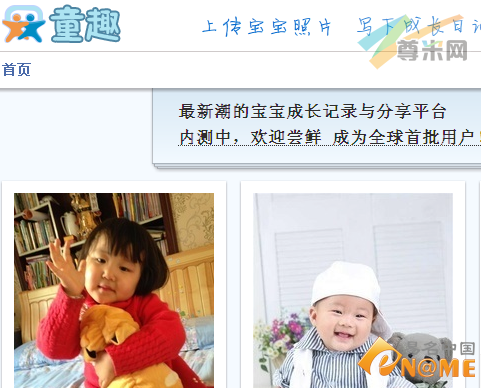 tongqu.com