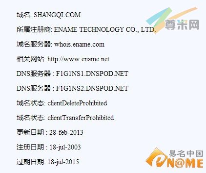 图：域名whois