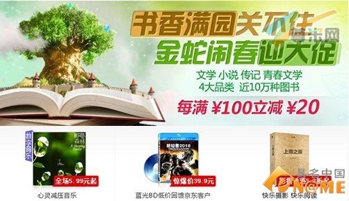 图：网站页面