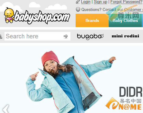 babyshop