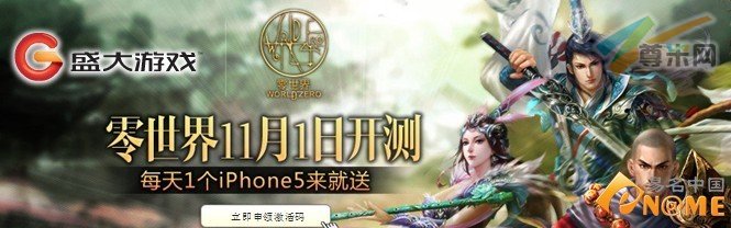 sdgame.com