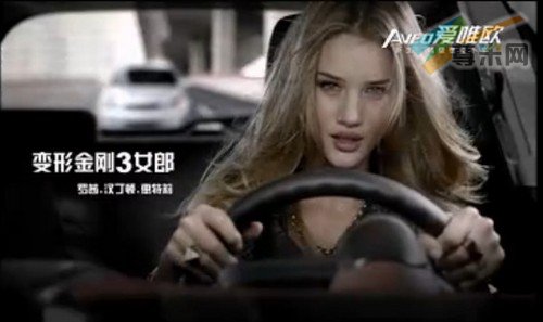 爱唯欧