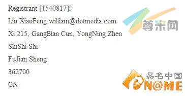 图：域名96.com whois信息