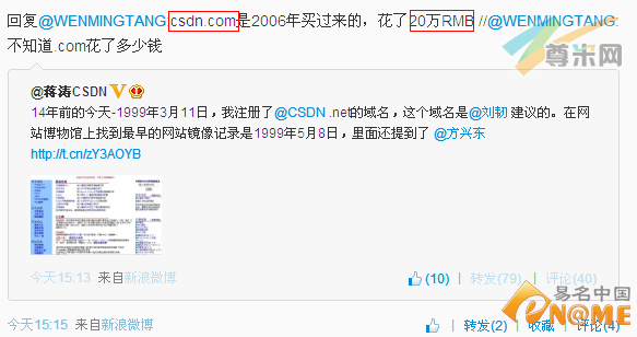 CSDN