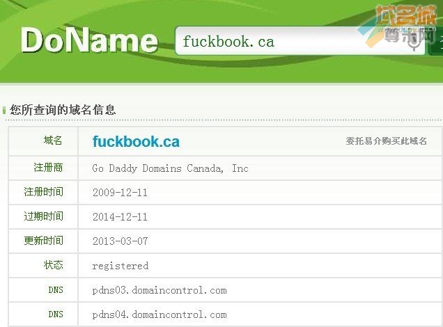 fuckbook.ca