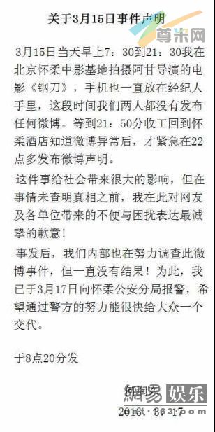 何润东