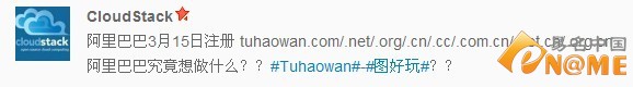 图：微博信息