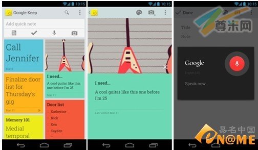 图：Google Keep