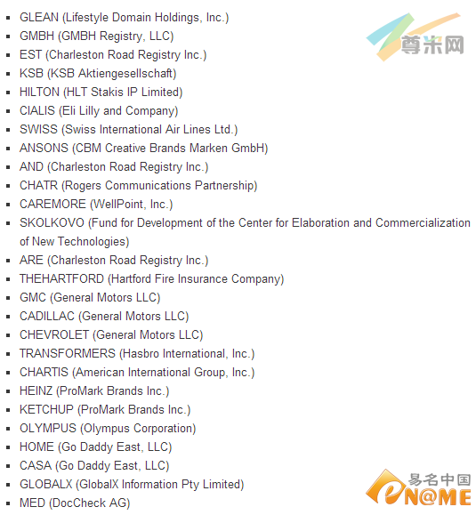 图：其他26个已退出的应用程序