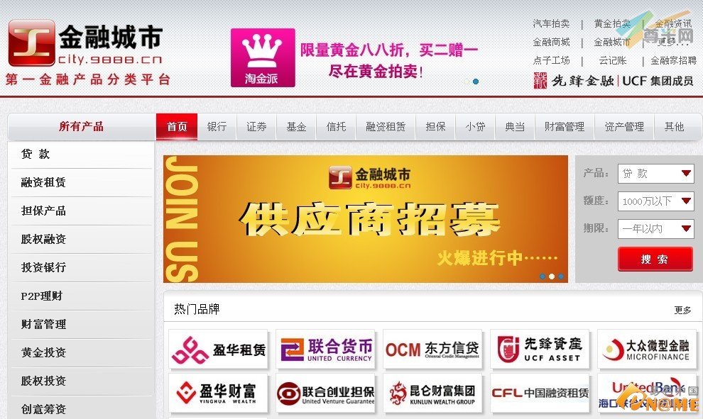  图：网站页面