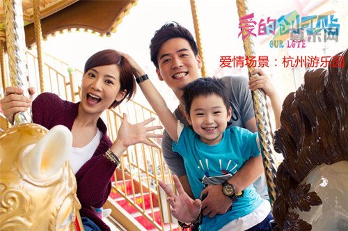 《爱的创可贴》