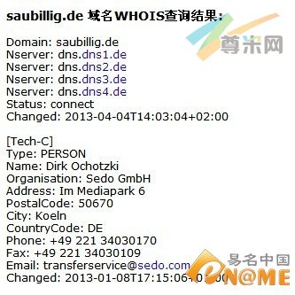 图：Whois信息