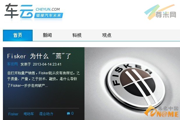 图：网站页面