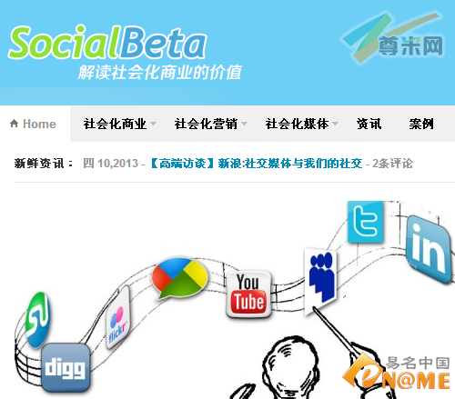 socialbeta