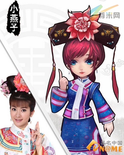 还珠格格