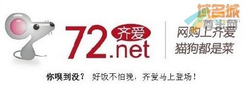 齐爱网logo