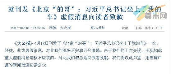 图为网页截图