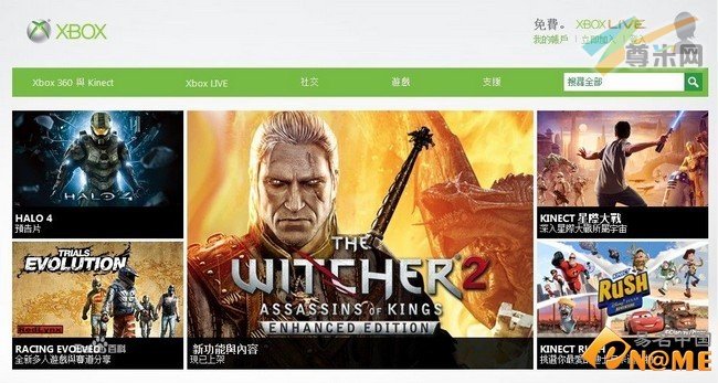 图：xbox网站页面