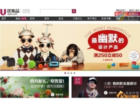 哟极品！优集品启用新“U”域名ujipin.com上线