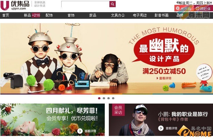 图：网站页面