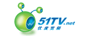 51tv.net