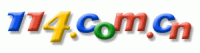 114.com.cn