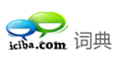  iciba.com 