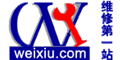 weixiu.com