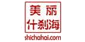 shichahai.com