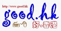 good.hk