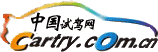 cartry.com.cn
