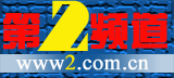 www2.com.cn