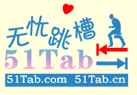 51Tab.com